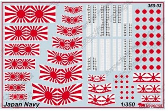 Picture of Beg 350-003 Japan Imperial NAVY