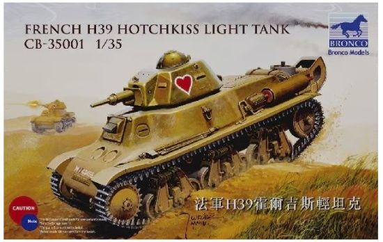 Picture of French H39 Hotchkiss light tank