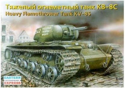 Picture of Classic Model - HEAVY FLAMETHROWER TANK KV-8S