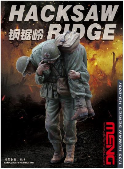 Picture of 1/35 Battlefield Rescue (resin)