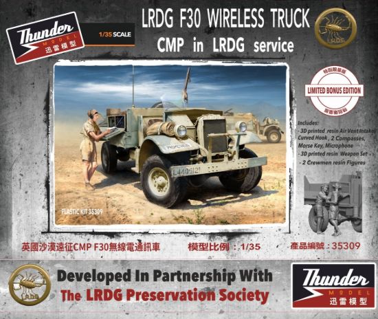 Picture of 1/35 LRDG Wireless Truck Bonus edition