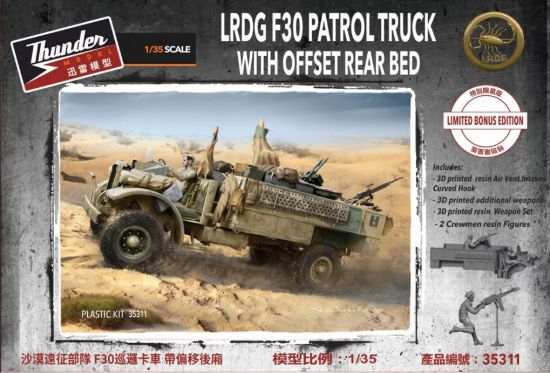 Picture of 1/35 LRDG F30 Patrol Truck with offset rear body bonus edition