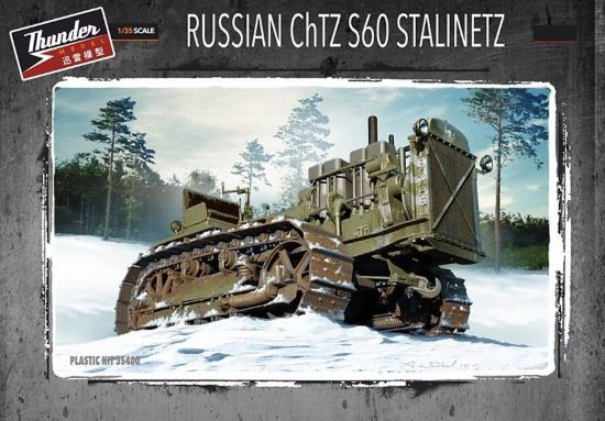 Picture of 1/35 Russian S60 Tractor      
