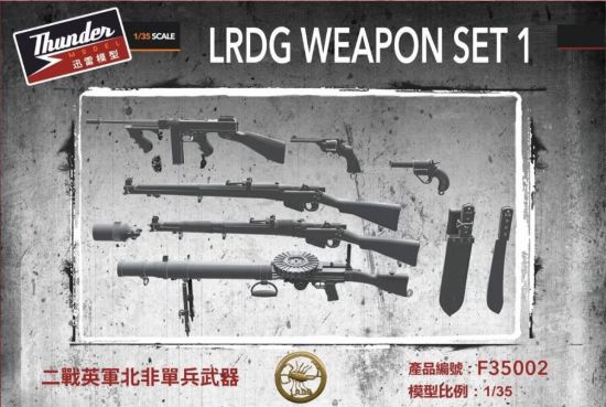 Picture of 1/35 LRDG Weapon set 1