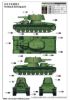 Picture of Soviet T-100Z Heavy Tank