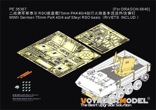 Picture of WWII Germany 75mm PaK 40/4 auf Steyr RSO basic（RIVETS  INCLUD ）