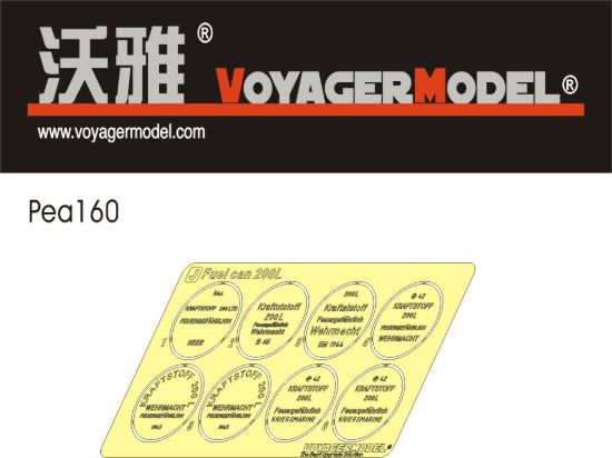 Picture of 1/35 WWII Germany 200L Fuel Drum Covers