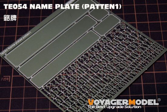 Picture of Name plates patten1