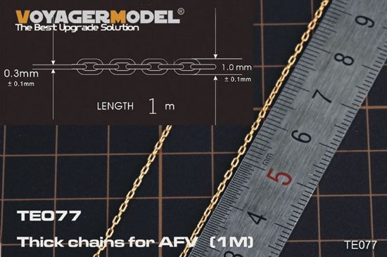 Picture of Thick chains for AFV  (1M)(For All)