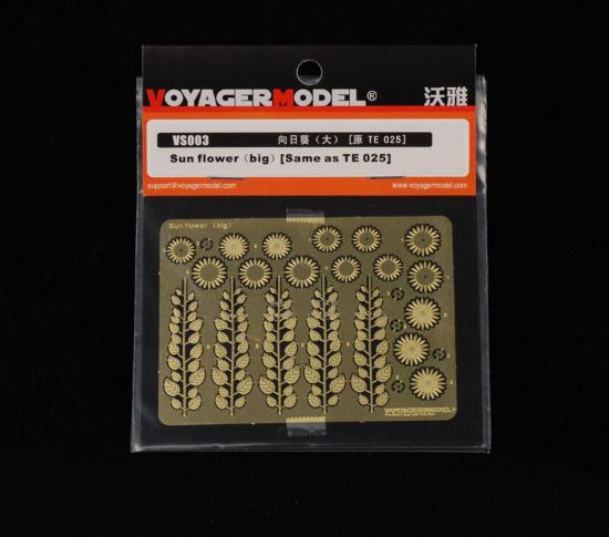 Picture of Sun flower（big）(Same as TE025)